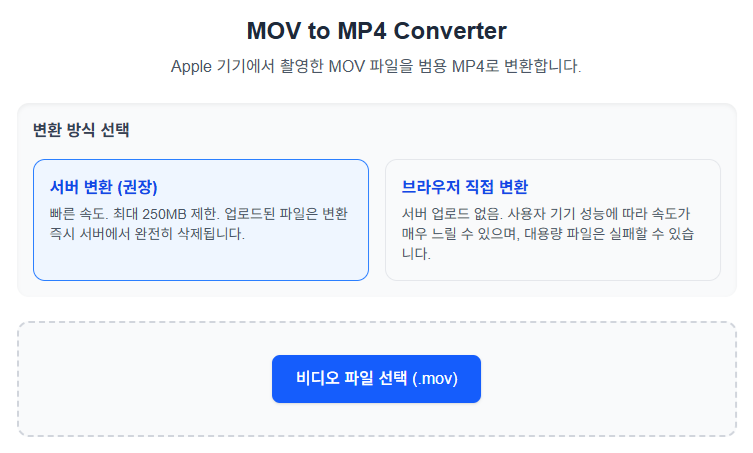 MOV to MP4 Converter